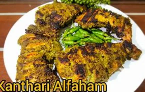 Kanthari AlFaham Manthi (FULL)